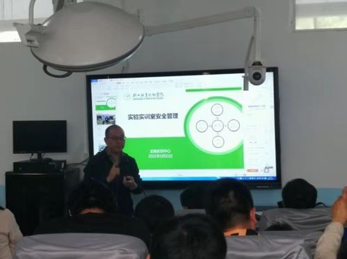 我院開展實驗實訓室安全管理培訓