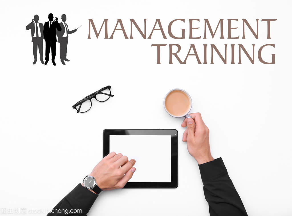 現(xiàn)代管理培訓 平板電腦與文本管理的高效融合